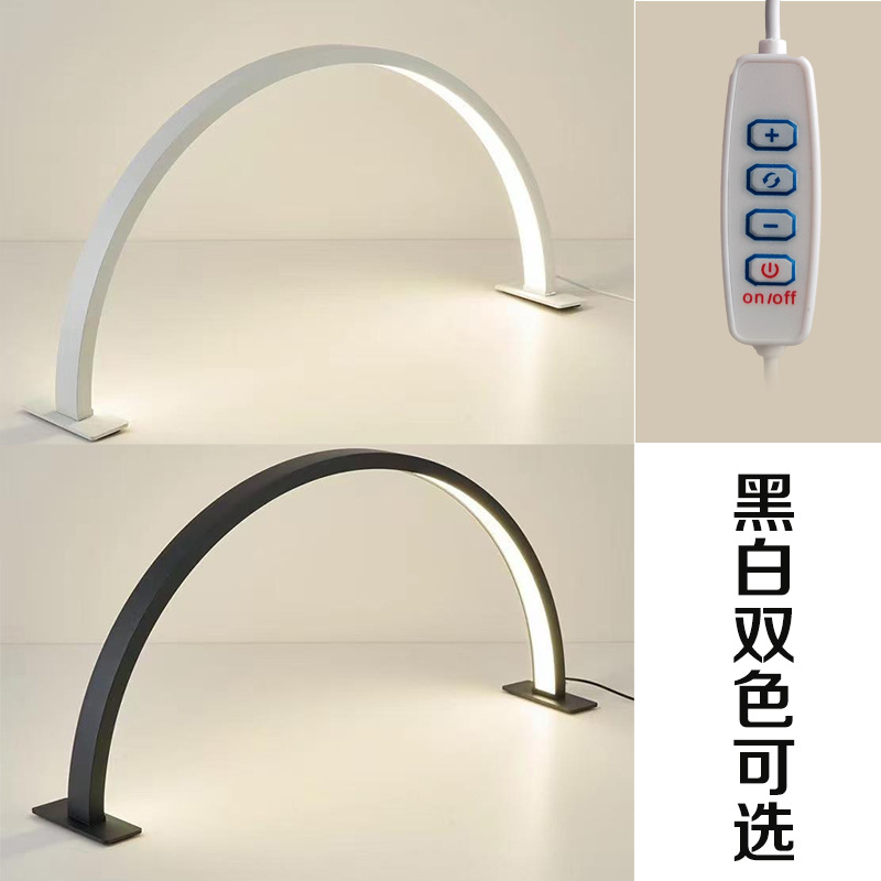 Cross-Border U-Shaped Half-Moon Nail Lamp Led Desktop Beauty Fill Light Beauty Salon Nail Salon Simple Work Special Lamp