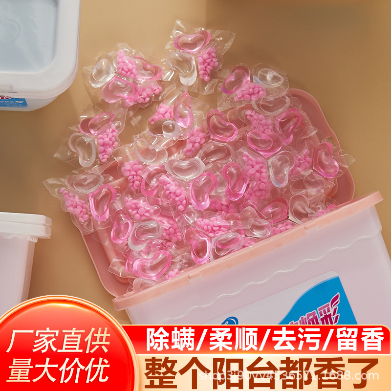 Laundry beads leave fragrant beads three boxes of one and five cavities a pack of sterilization and mite removal camellia lavender series source factory