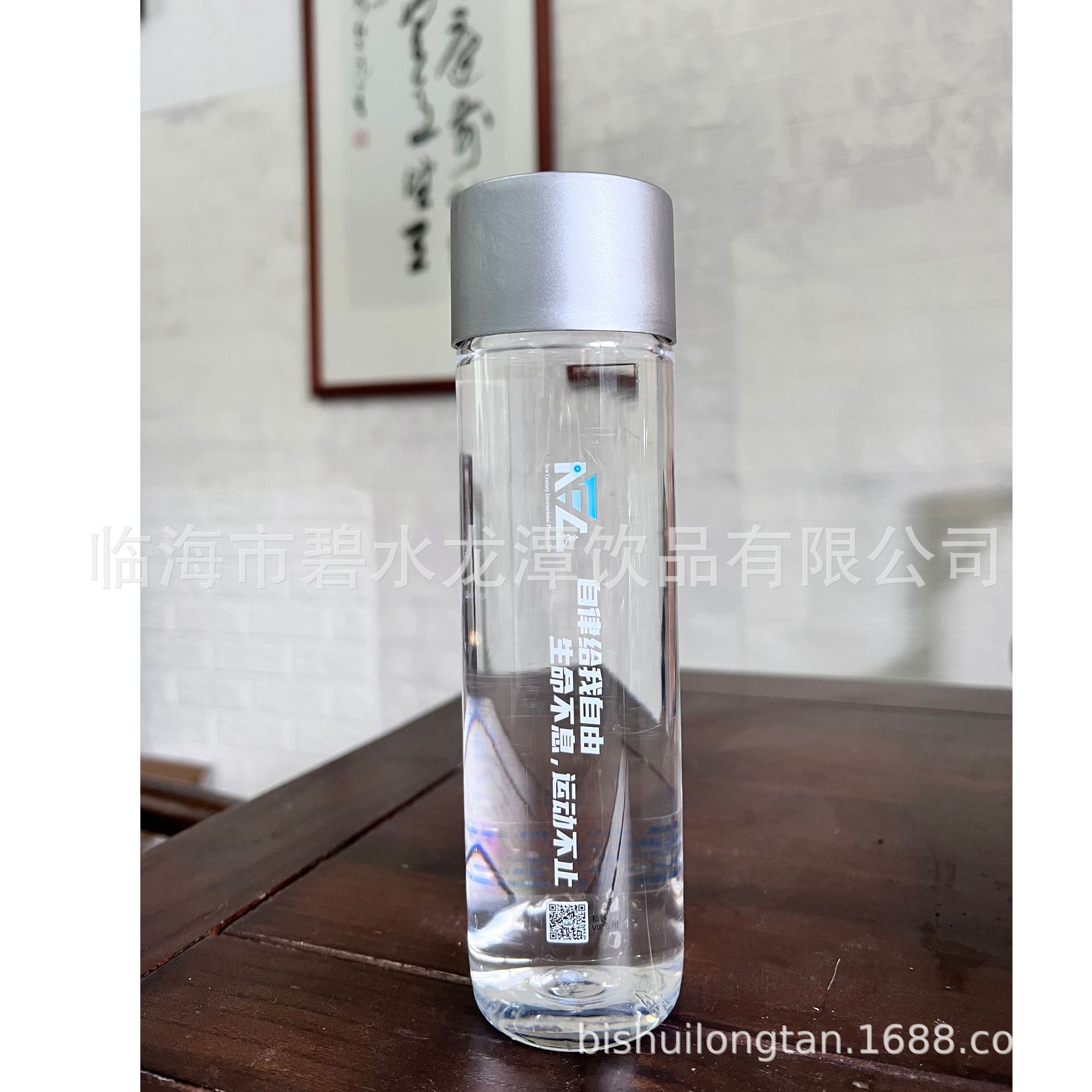 Voss Custom Mineral Water Logo Small Bottles for Corporate Events, Custom Voss Water Purified Water