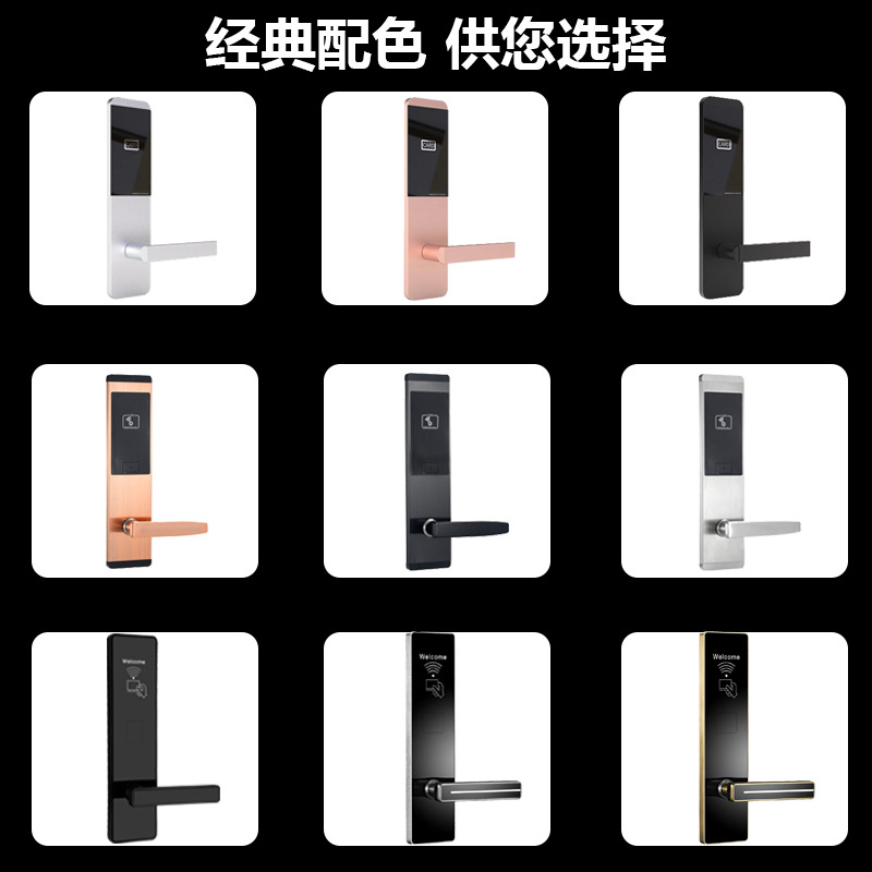 Factory Direct Supply Hotel Door Lock, Hotel Magnetic Card Lock, B&B, Apartment, School Card Swiping Lock, Smart Control, Good Room, Faces Will Be Issued