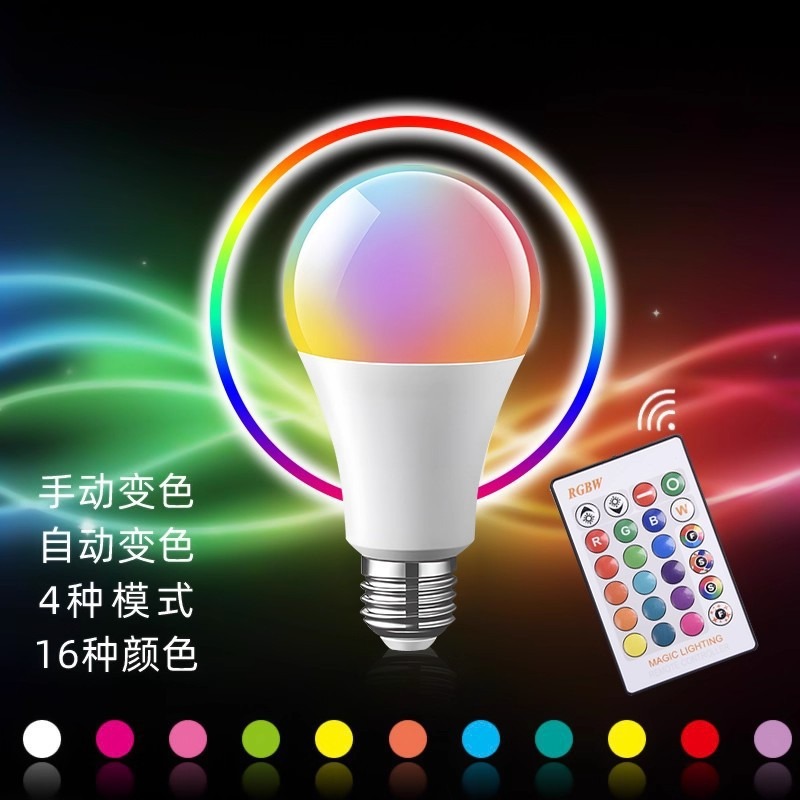 Light Bulb Remote Control Color-Changing Lamp E27 Screw Socket Outdoor Decorative Night Light Intelligent High-Temperature Resistant Seven-Color Color-Changing Remote Control