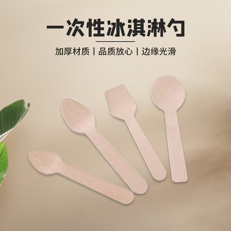 Disposable Ice Cream Spoon Wooden Biodegradable Dessert Spoon Manufacturer Wholesale