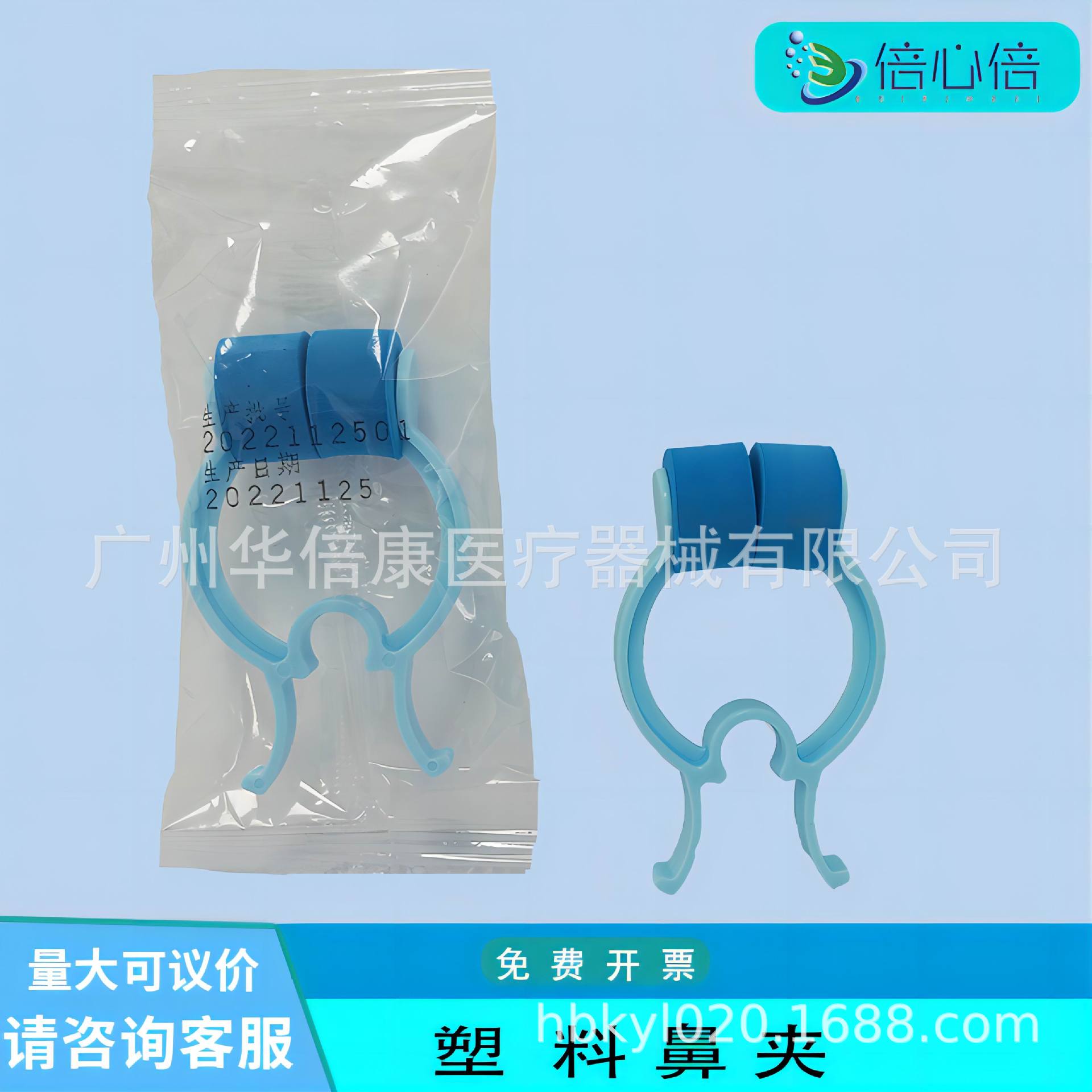 Одноразовый прибор для измерения функции легких с зажимом для носа, мундштуком, фильтром, бумажным мундштуком, бумажной трубкой для объема легких