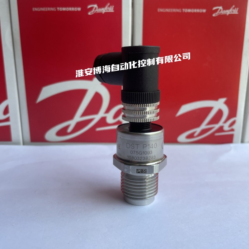 Датчик давления Danfoss DSTP140 075G1056/1077/1082/1099/1100