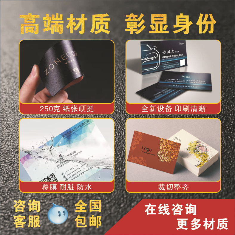 Business card custom card printing 300g coated paper animation peripheral waterproof film stamping process source factory