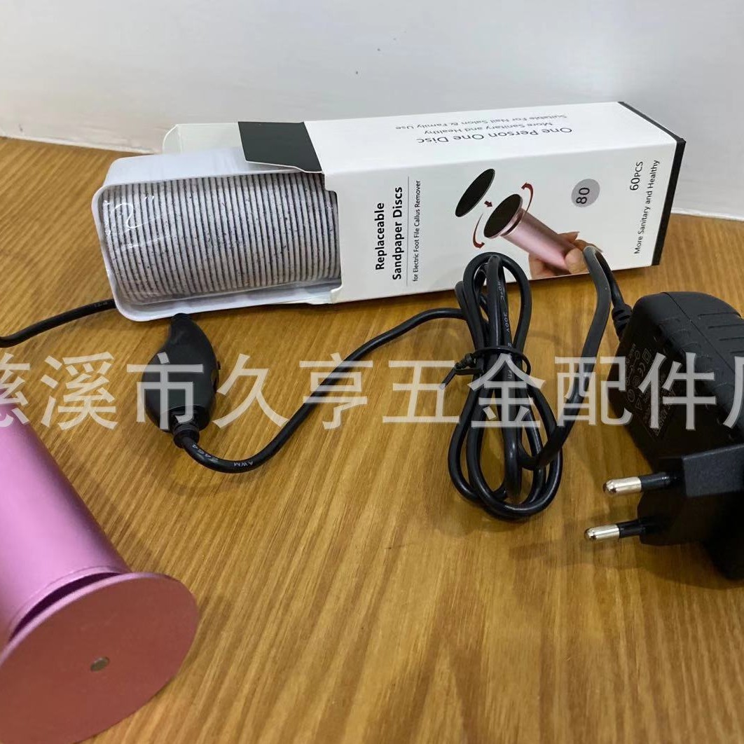Electric foot grinder charging pedicle peeling dead skin automatic foot grinder callus peeling horny pedicure