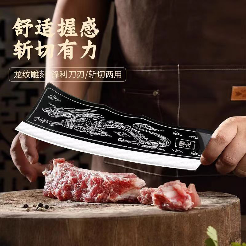 Dragon-Slaying Bone-Cutting Knife for Home Use, Butcher's Commercial Bone-Chopping Knife, Ultra-Sharp Chopping Knife, Ready for Wholesale