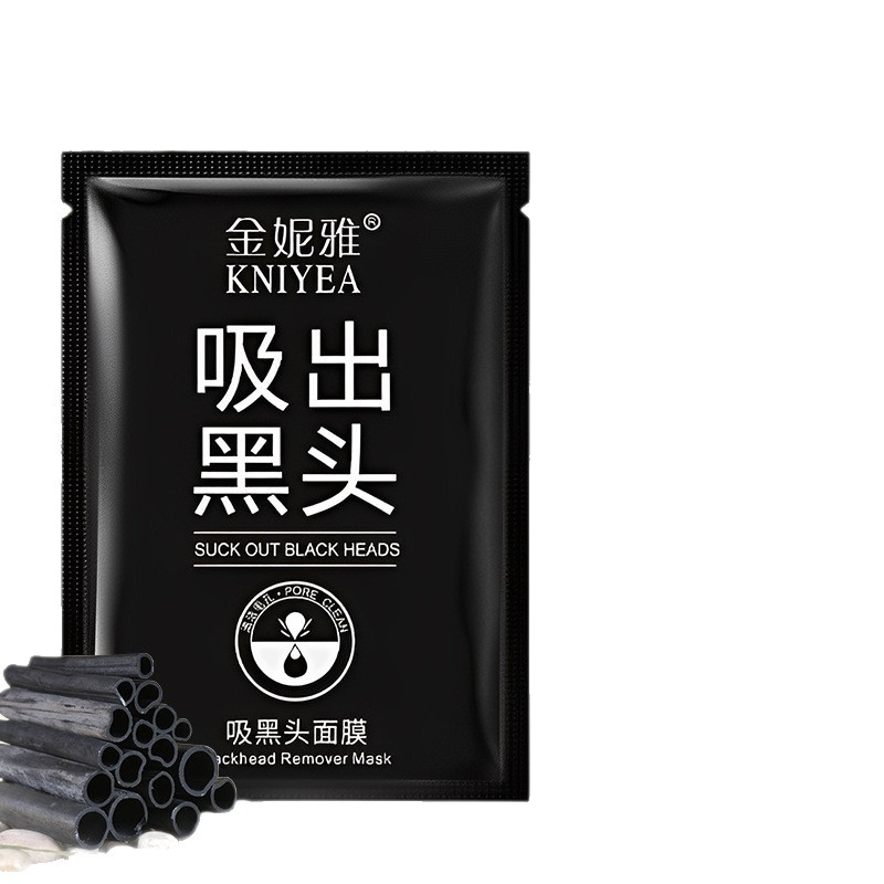 [Shake Tone Explosions] Jinniya Mask Nasal Sticker to Remove Blackheads, Clean Nasal Mask and Gentle Tear to Improve Pores