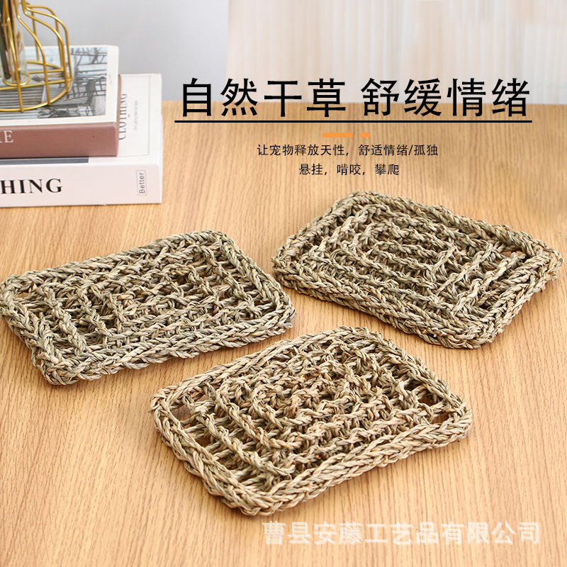 Straw Pet Mat, Handmade Straw Mat, Parrot Molar Net, Cat and Dog Pet Mat, Lizard Hammock, Pet Climbing Net