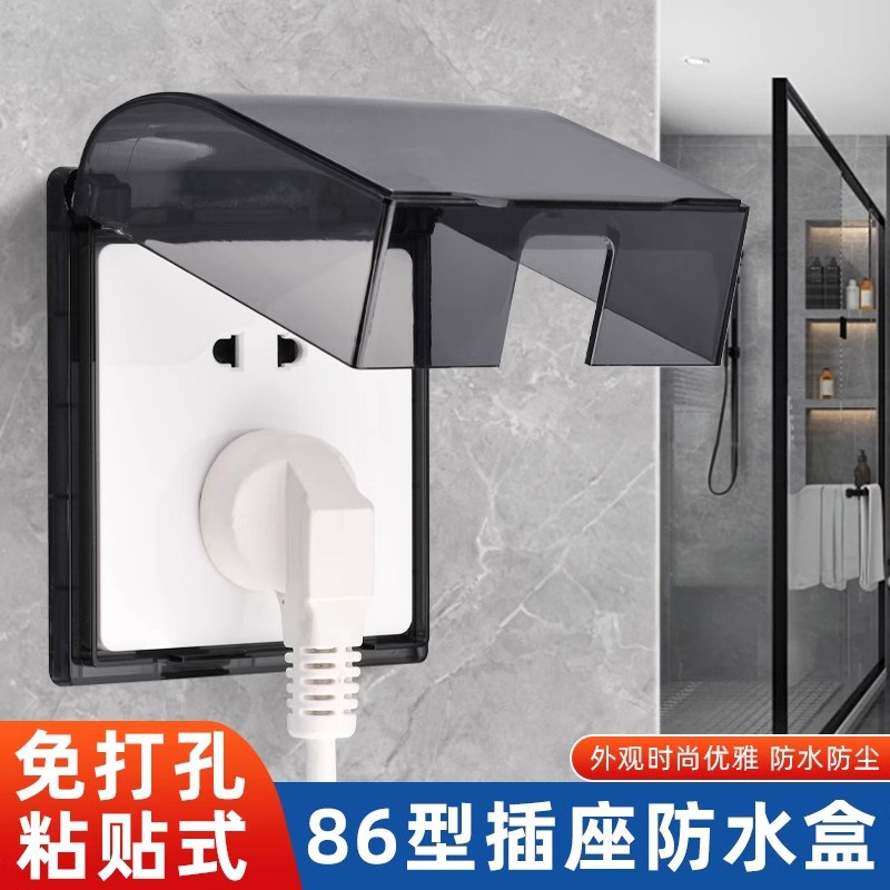 Выключатель типа 86 водонепроницаемая коробка для ванной самоклеящийся водонепроницаемый чехол защитный чехол для розетки скрытая защита от брызг