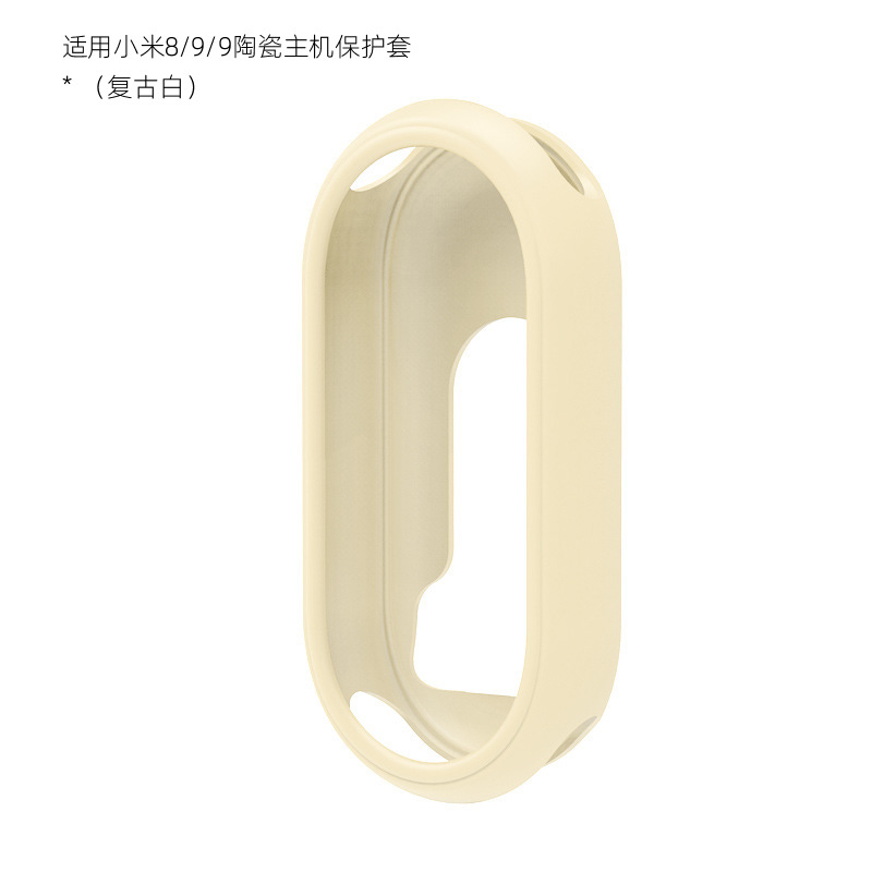 Big Money Tree Is Suitable for Xiaomi Mi Band 8/9/9 Ceramic Watch Protective Case Silicone Anti-Fall and Wear-Resistant Protective Case Simple