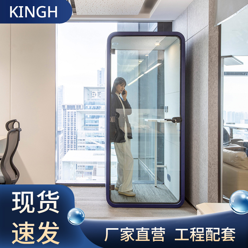 Мобильная звукоизолированная комната, внутренняя телефонная будка, бесшумная кабина, живая трансляция, офис, переговорная, конференц-комната, телефонная будка, комната для пианино