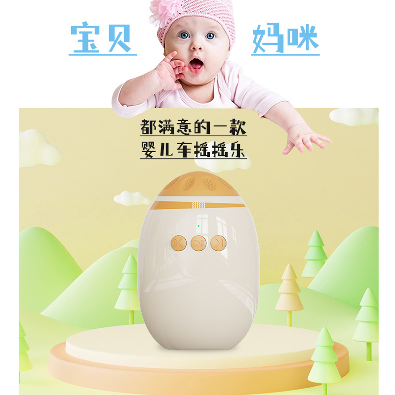 Cross-Border Popular Stroller Shaker Portable Baby Sleep Soothing Device with White Noise and Bluetooth Function