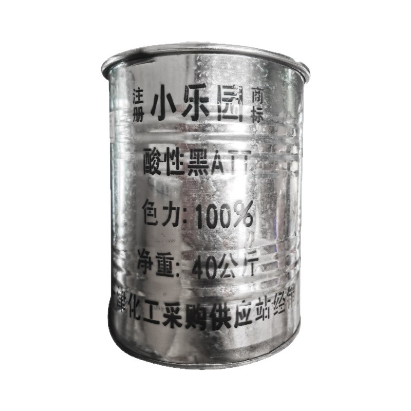 Acidic Black Wool Silk Leather Dyeing Dye Water-Soluble Dye Black Anti-Fading Industrial Grade Dye