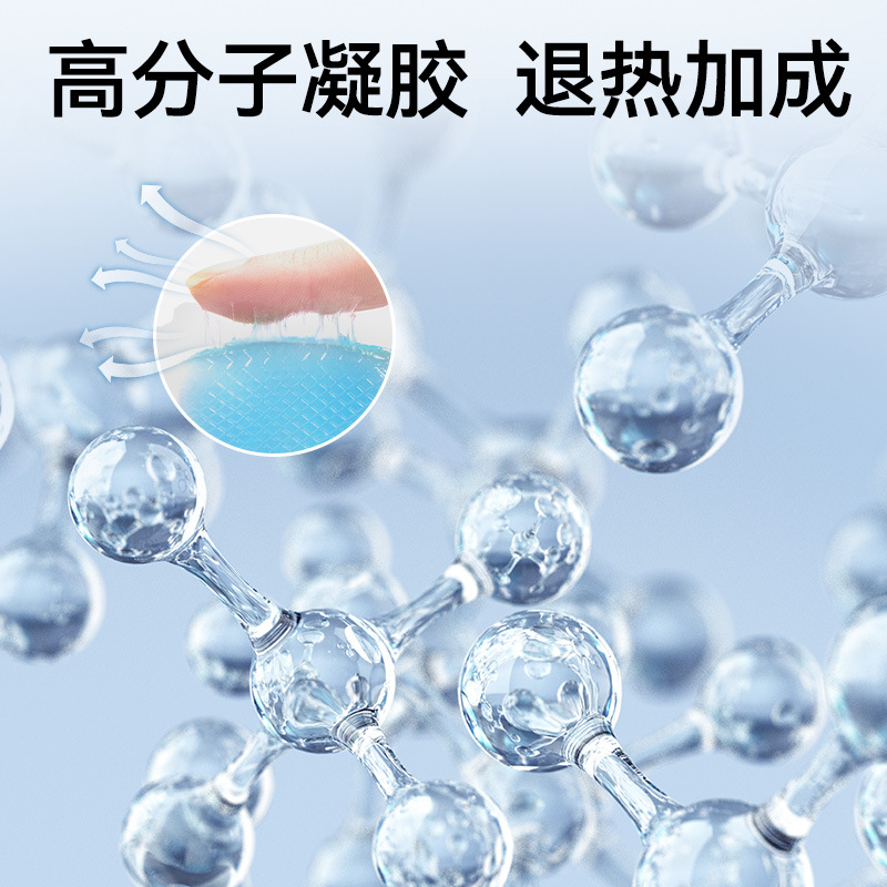 Zhende Medical Antipyretic Patch for Adults and Children Fever Cooling Patch Physical Cooling Cold Compress Patch 10 Pieces Genuine Wholesale