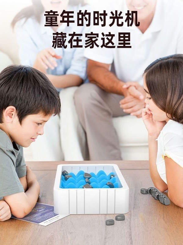 Cross-border magnetic effect on war chess stepping on thunder magnet induction puzzle decompression desktop games chess board games children's toys