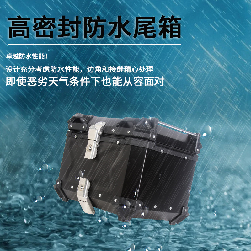 36L45L55L65L80L Motorcycle Aluminum Alloy Trunk Side Box Waterproof Trunk Electric Vehicle Storage Box