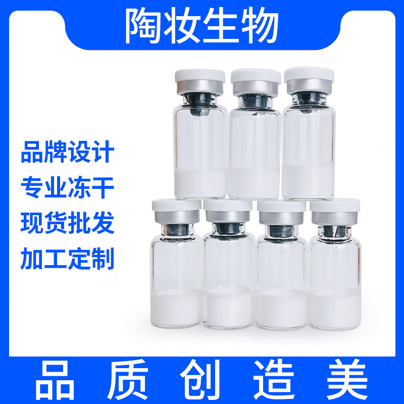 Лиофилизированный порошок Expert 3 мл Олигопептид Лиофилизированный порошок Проект салона красоты Глубокое увлажнение Ремонт Пятно Оптовая продажа