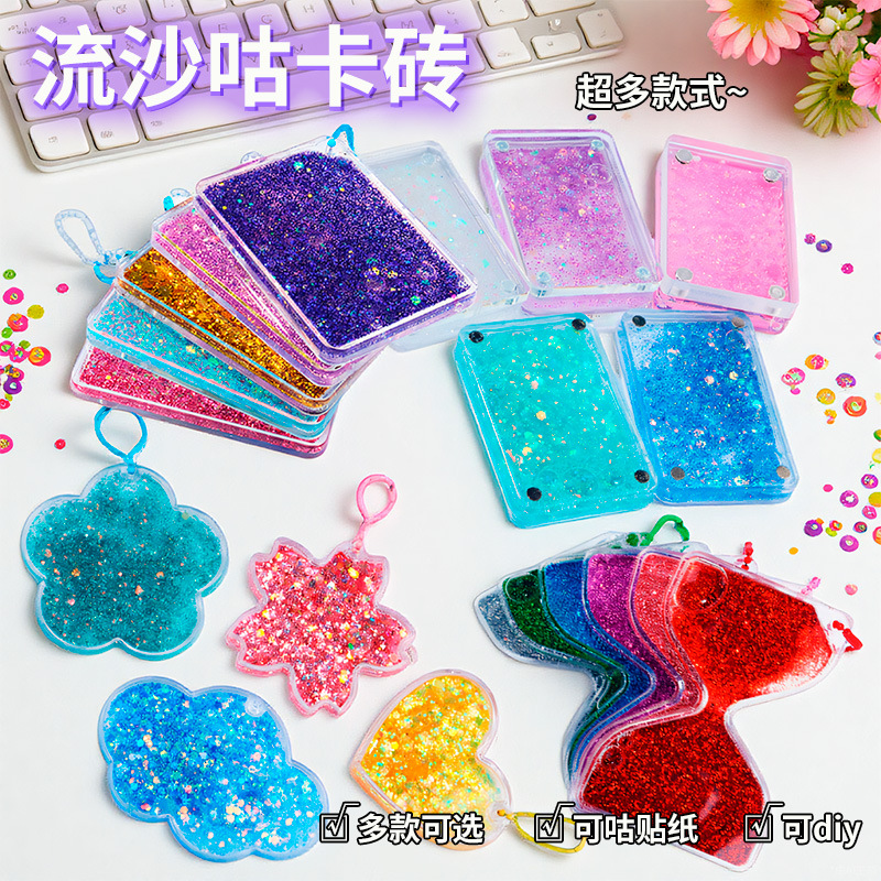 Новая прозрачная карта с песком ручной работы, креативный DIY брелок для ключей, декор с картой из песка