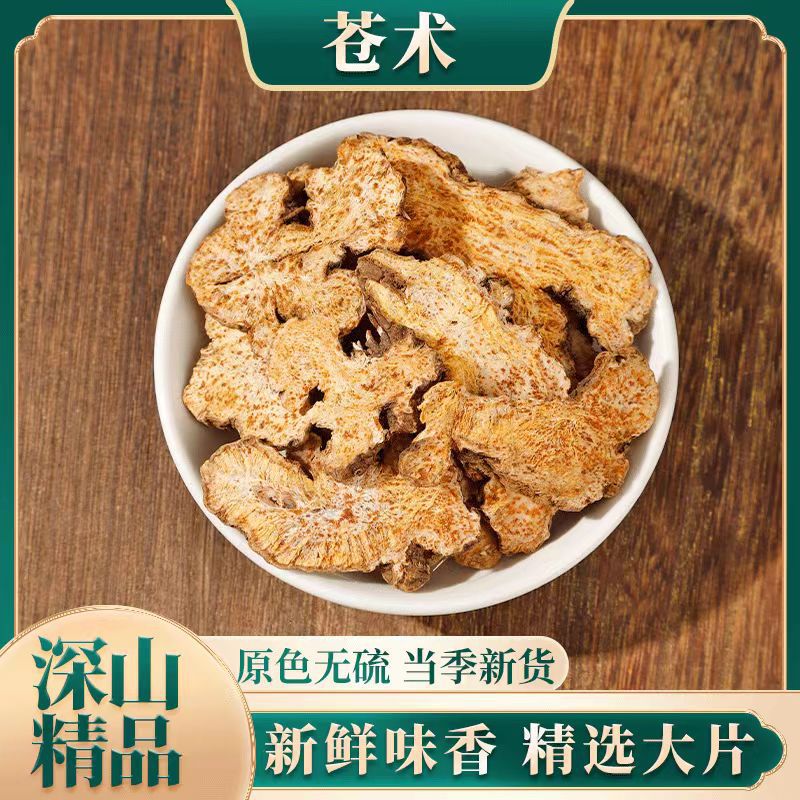 Китайская трава дикий атрактилодес 500г, бесплатная доставка, чистый натуральный аутентичный атрактилодес, специальный сорт, свежие сухие товары, можно измельчить в порошок