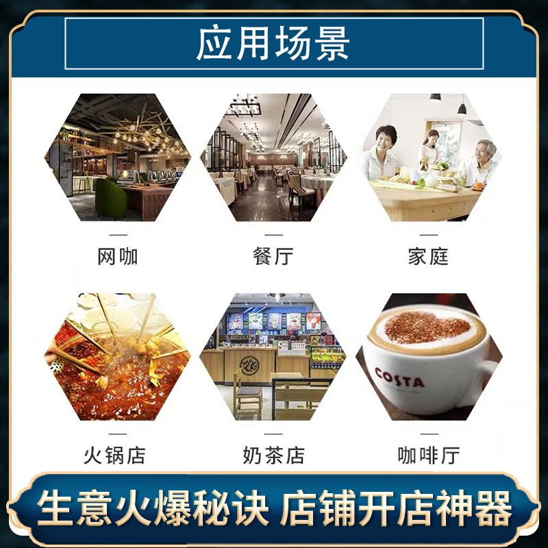 Shimeiji Jintong Sour Plum Paste Haidilao Same Style 1.5kg*12 Bottles 10X Concentrated Sour Plum Soup for Catering Commercial Use