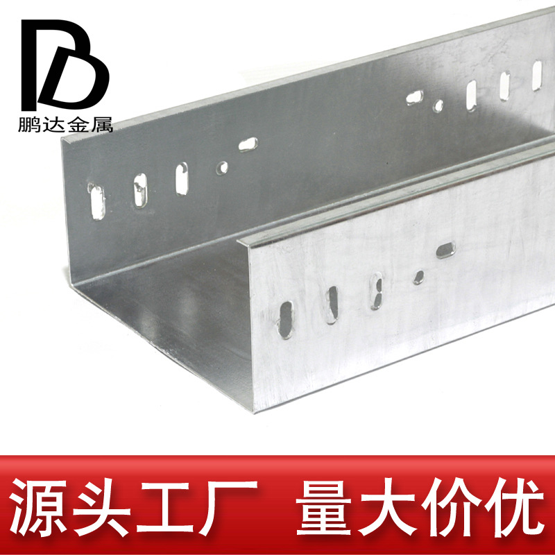 Customized Hot-Dip Galvanized Bridge Racks, Hot-Dip Galvanized Trough-Type Wire Ducts, Tray-Type Channel Boxes, High Zinc Layer Ladder-Type Custom Processing