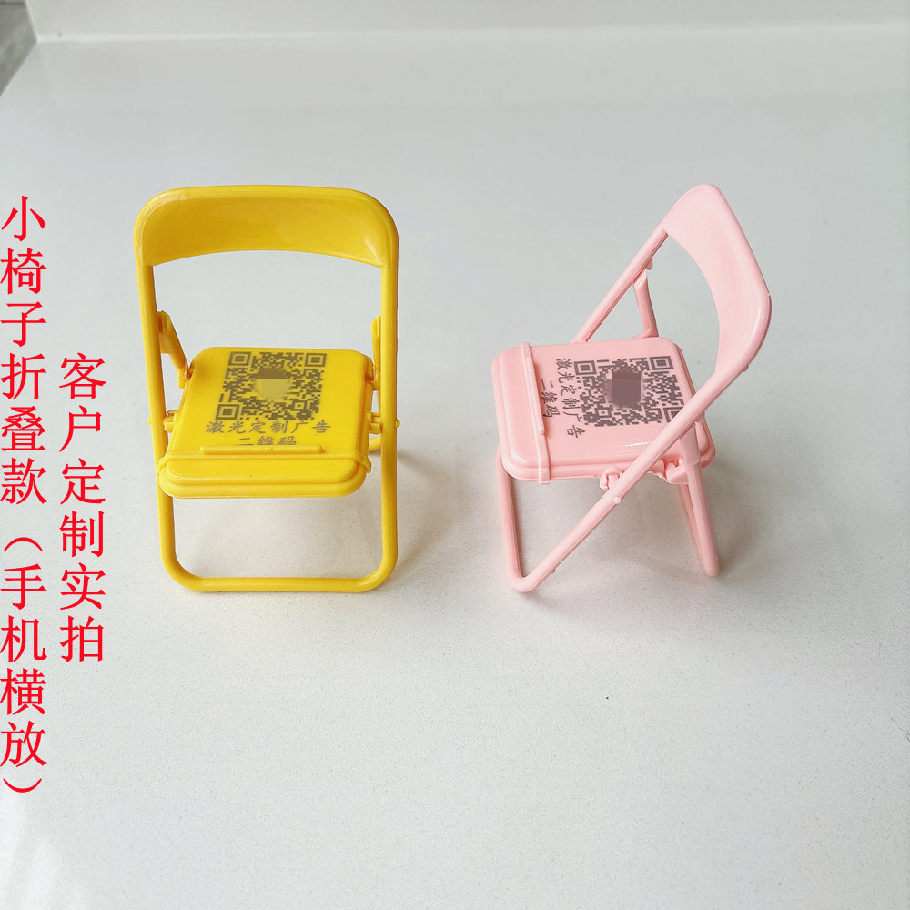 Free Engraving Promotional Small Gifts for Opening Events, Practical Small Gifts, Mobile Phone Holders, Souvenirs, Customizable Logos