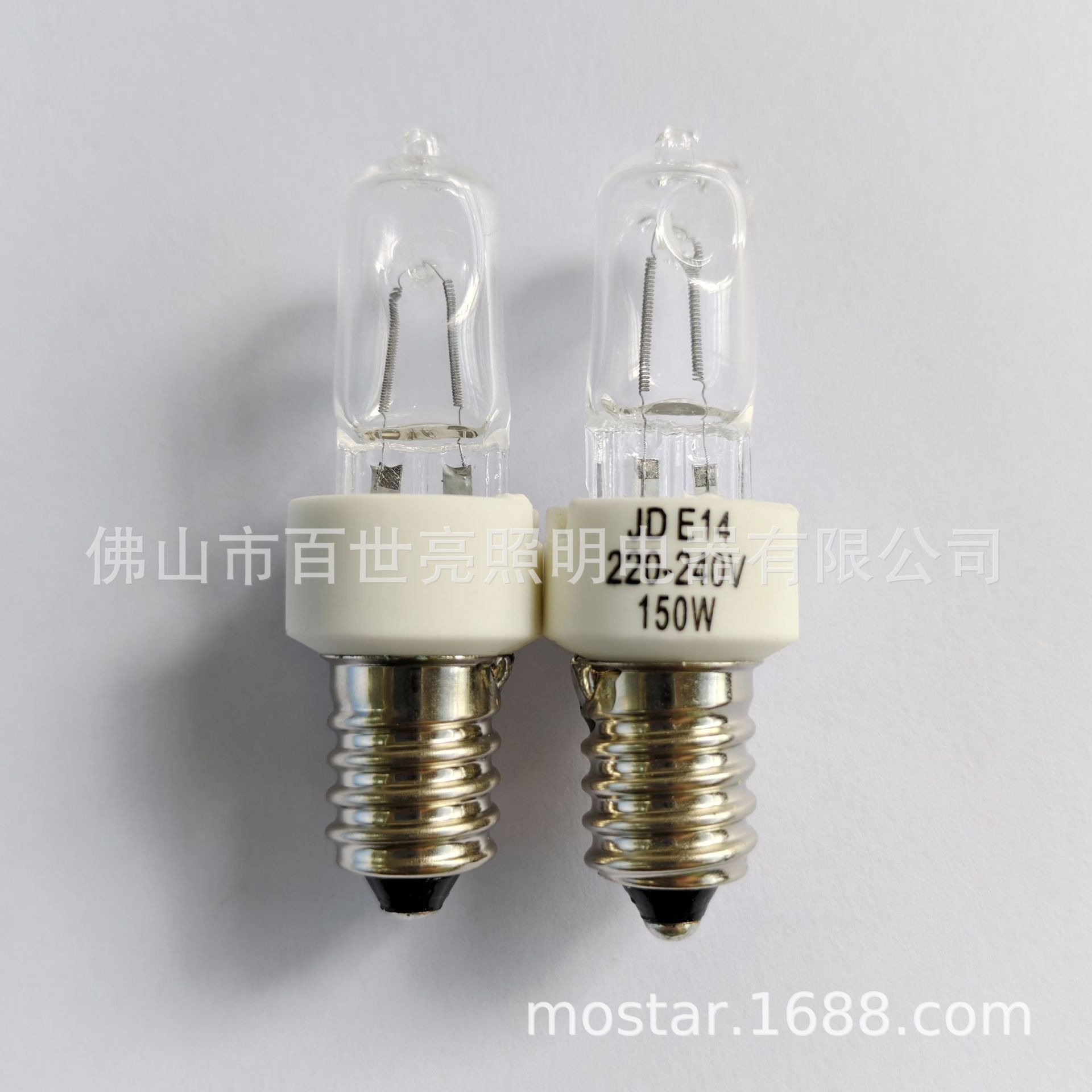 E14 Halogen Lamp 230V 150W Screw Halogen Bulb Transparent Lamp Bead