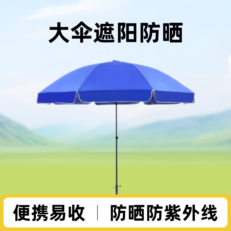 Солнечный зонт, уличный навес, большой зонт, киоск, коммерческий зонт, рынок, антиви УФ солнцезащитный, серебристый пластиковый зонт для уличного киоска