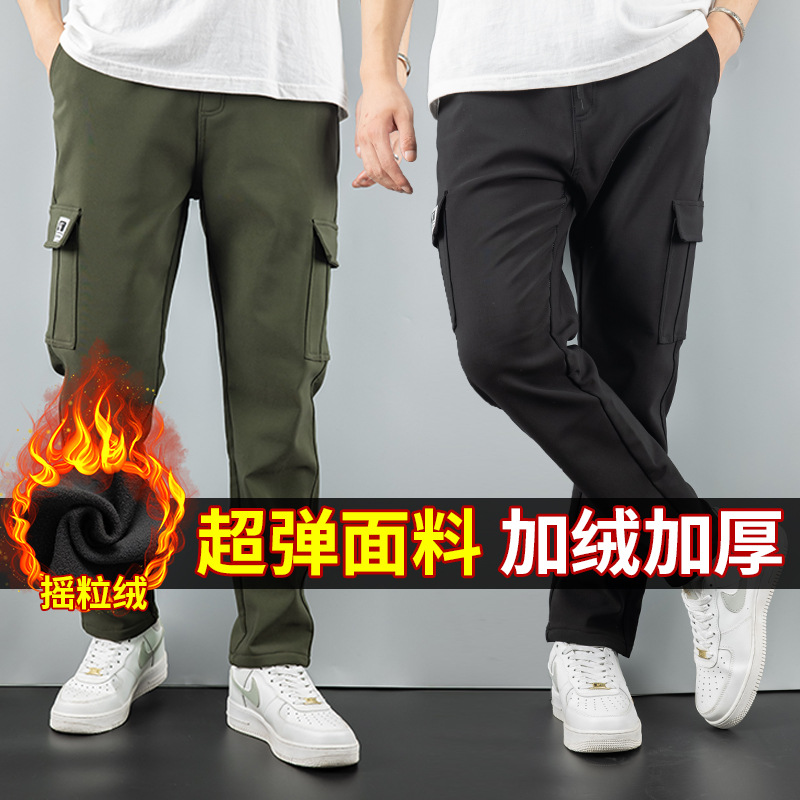 Флисовые брюки для мужчин осень-зима, свободные большие размеры, прямые высокоэластичные спортивные брюки, джоггеры, кросс-бордерные брюки