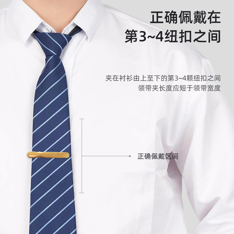 Manufacturer Sells Men's Tie Clips, Copper Color Business Simple Tie Clips with Logo Printable Personalized Tie Clips