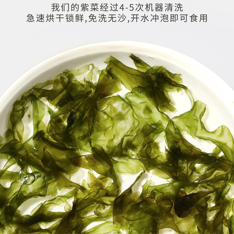 [Factory Direct Supply] Seaweed and Shrimp Soup