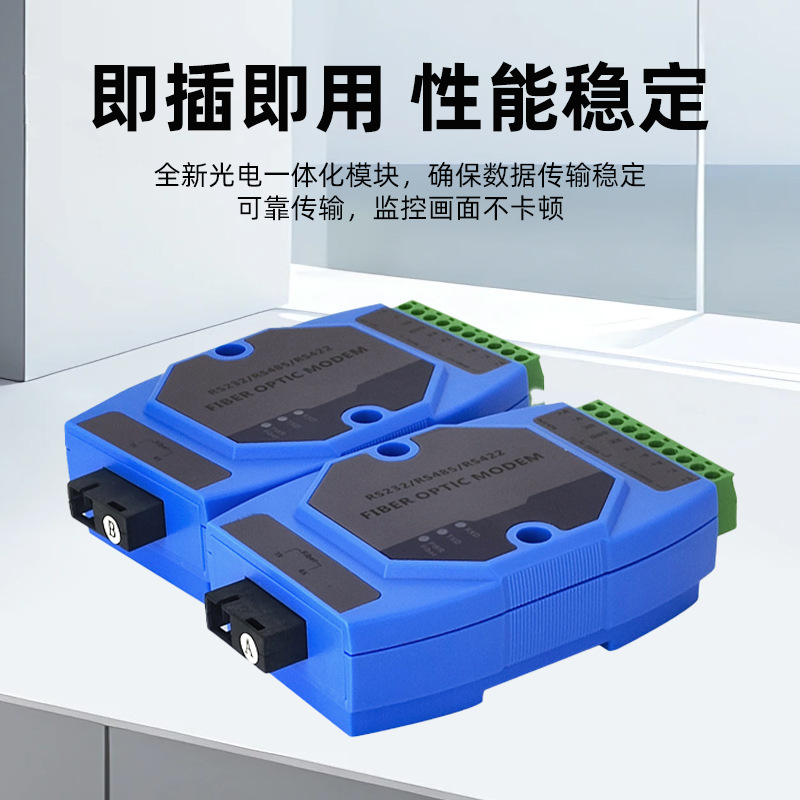 1/2-Way Fire Host Networking Can Bus Optical Transceiver 1/2-Way Can Fiber Converter Canbus to Fiber