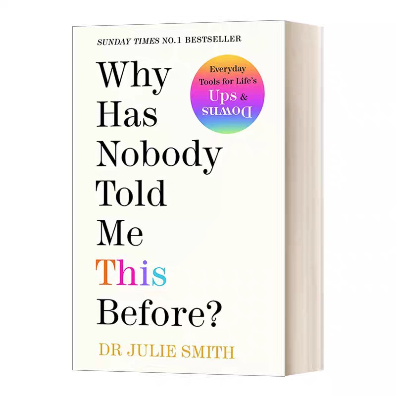 Почему никто не сказал мне это раньше Английская версия