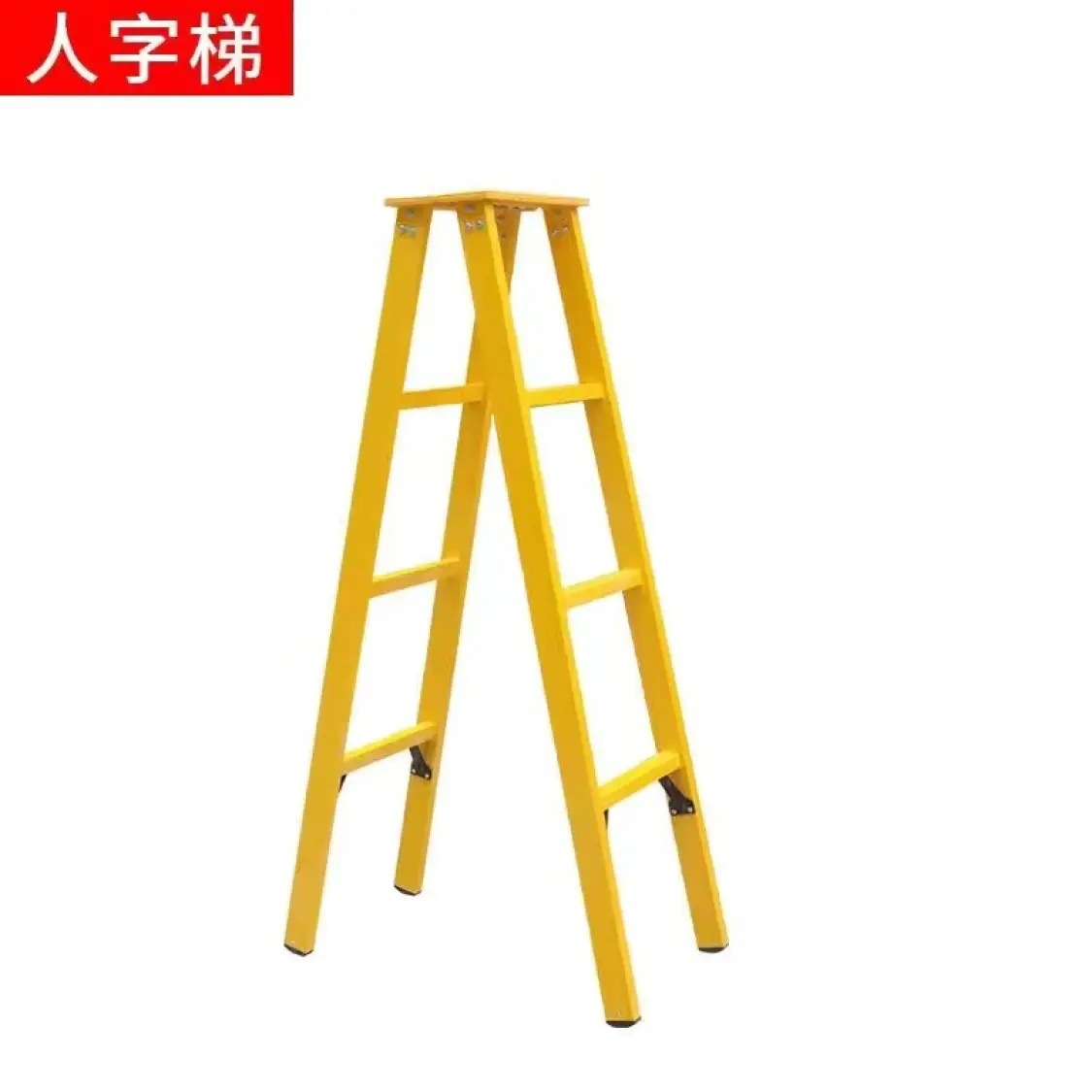 Customized Insulated Ladder Telescopic Ladder Fishing Rod Ladder Fiberglass Insulated Bamboo Ladder for Electricians Electric Herringbone Ladder Insulated Ladder