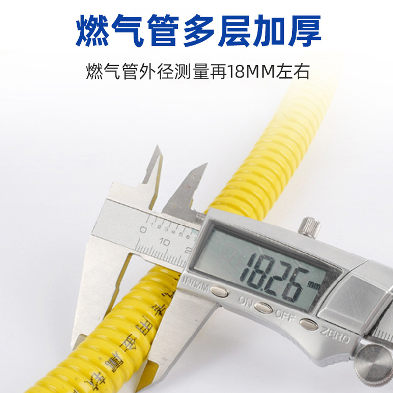 New National Standard Explosion-Proof Gas Pipe Liquefied Gas Pipe Explosion-Proof Metal Coated Gas Pipe Water Heater Connecting Pipe