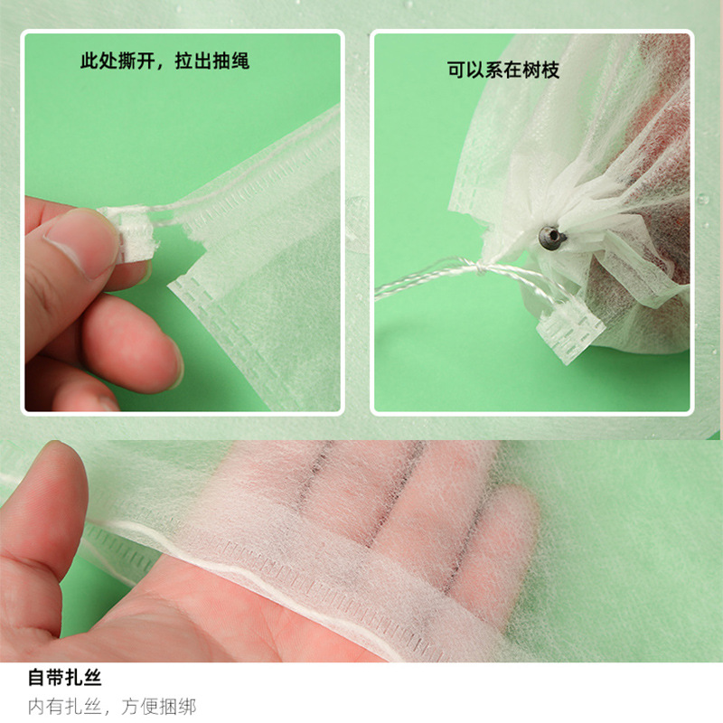 Non-woven fruit bagging grape bag bird-proof insect-proof waterproof special fruit bag seedling bagging in stock wholesale