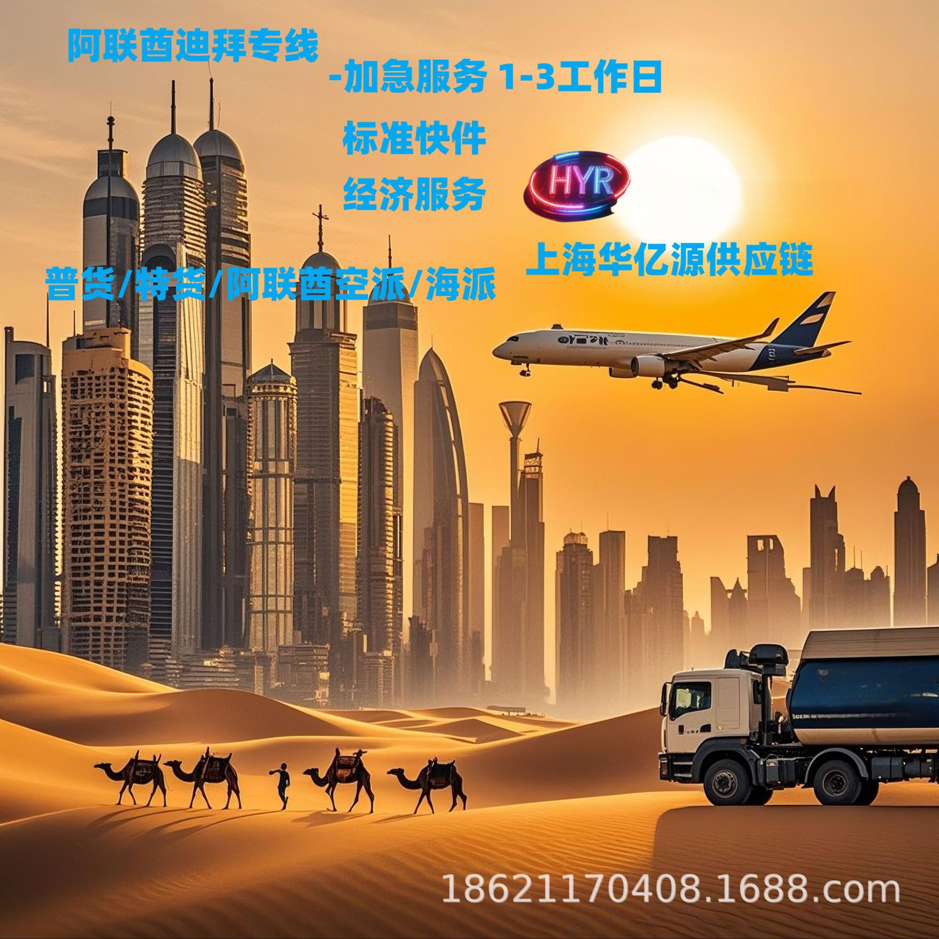 International Express Logistics Freight Forwarder FBA First-leg Air Shipment Double-clearing Tax to Door US Canada Japan UPS