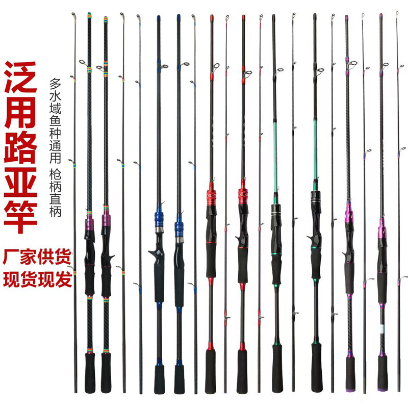 Вставная удочка азиатская удочка стеклянная стальная удочка одобрена азиатская удочка скользящая удочка