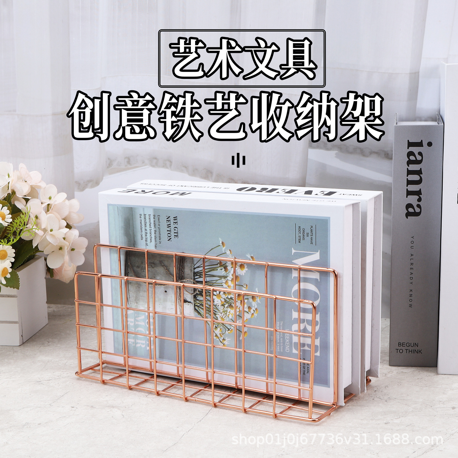 Скандинавский стиль креативный металлический книжный шкаф с тремя отделениями настольное украшение стеллаж для хранения файлов