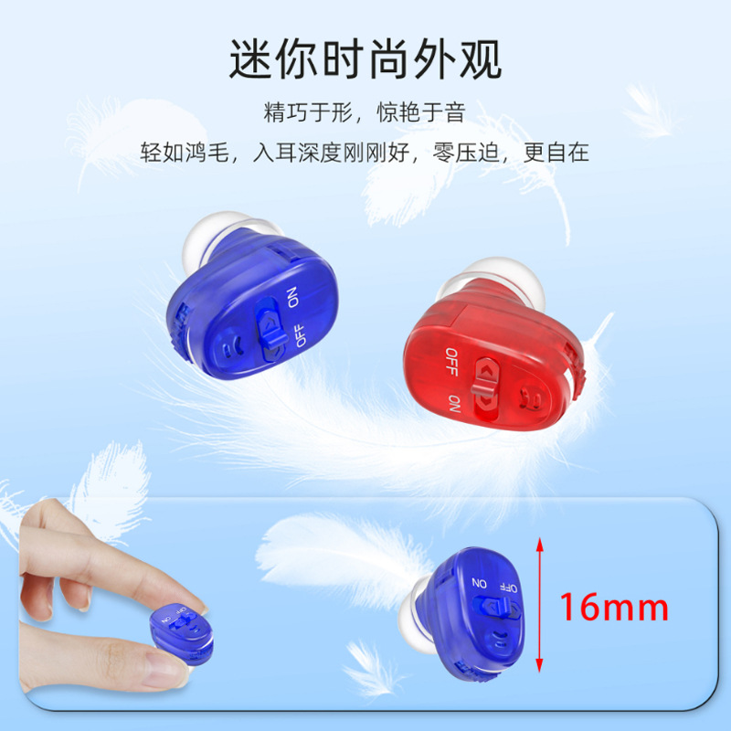 Кросс-бордерные слуховые аппараты для пожилых, внутриушные, компактные, невидимые, модели красного и синего цветов, удобные внутриушные слуховые аппараты