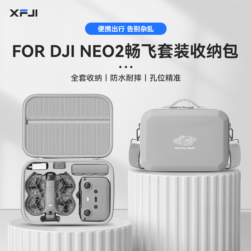 Косметичка для Dji Neo2, комплект для свободного полета, портативная сумка через плечо, аксессуары для дронов