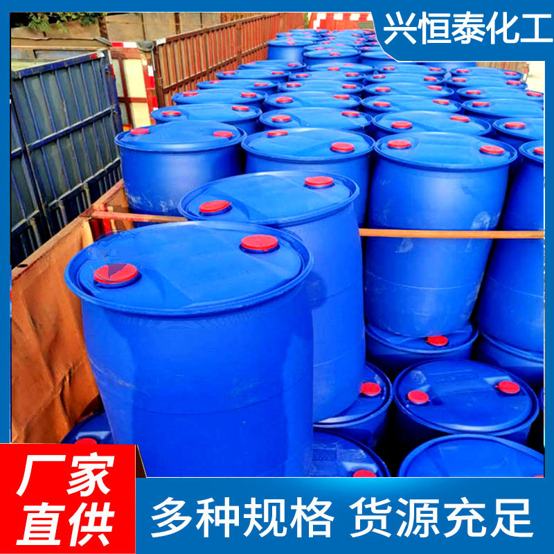 Hubei Spot 40% Glyoxal Single Barrel Available for Sale Glyoxal Large Quantity Discount Glyoxal