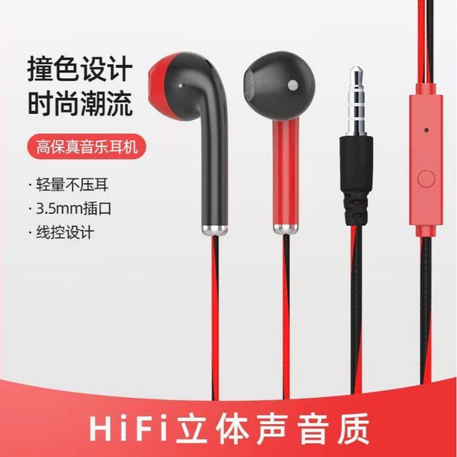 Source Factory U24 Cross-border Flat Ear Double Color Contrast Macaron Wired Headphones with Mark Production Direct Sales Offer