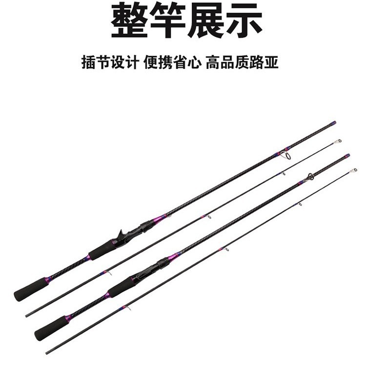 Plug-in road Asian rod road Asian rod glass steel road Asian rod approval road Asian fishing rod road sliding rod