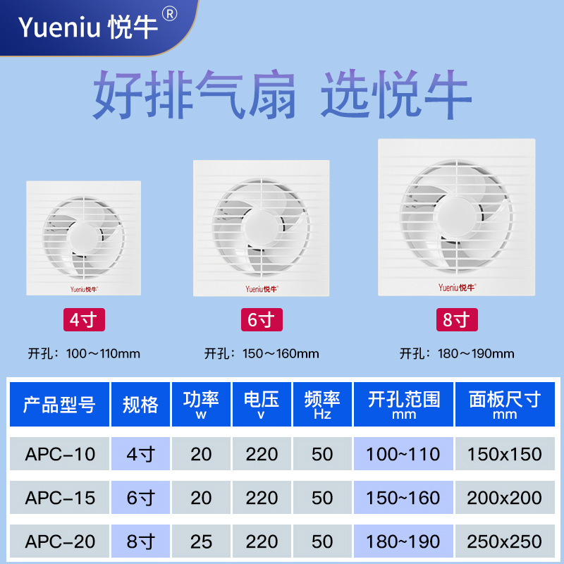 Exhaust Fan Bathroom Exhaust Fan Ventilation Fan Bathroom Toilet Wall Window Powerful Silent Exhaust Fan