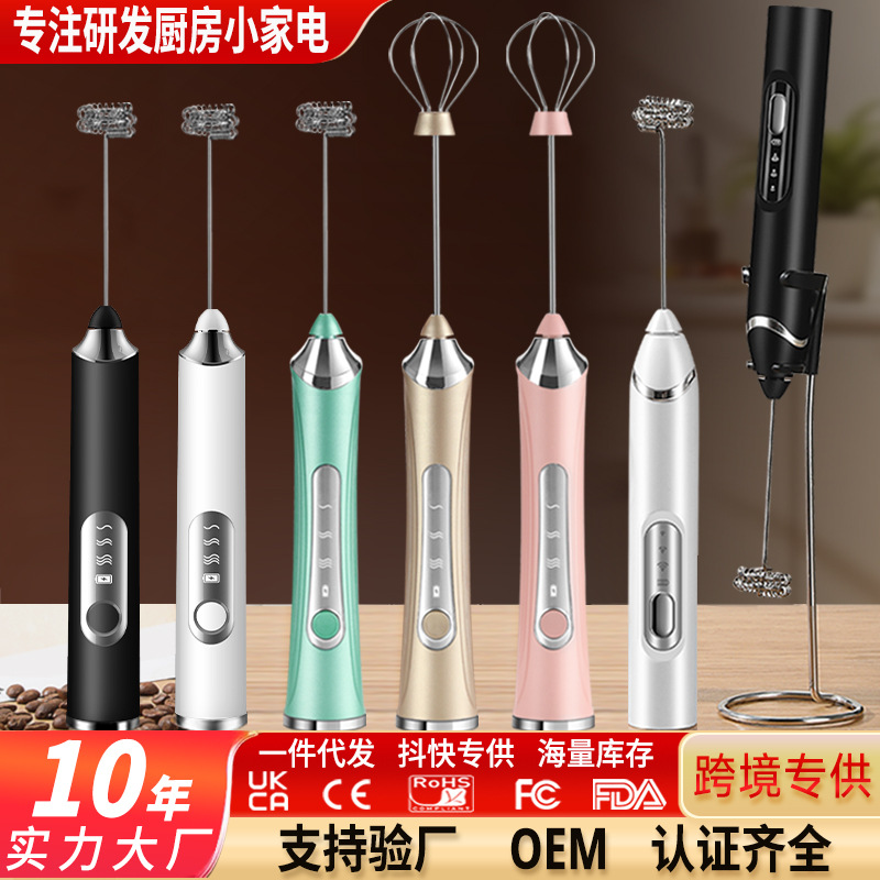 Электрический венчик для молока ручной венчик для молока