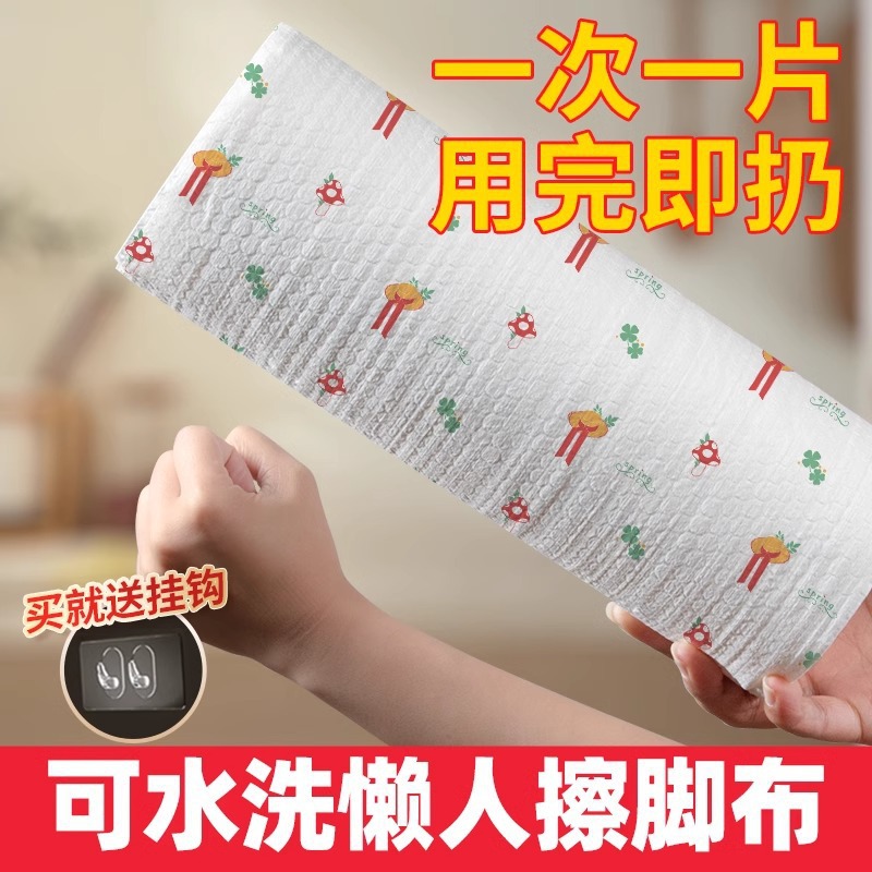 Одноразовые салфетки для ног, толстые, для педикюра, оптовая продажа