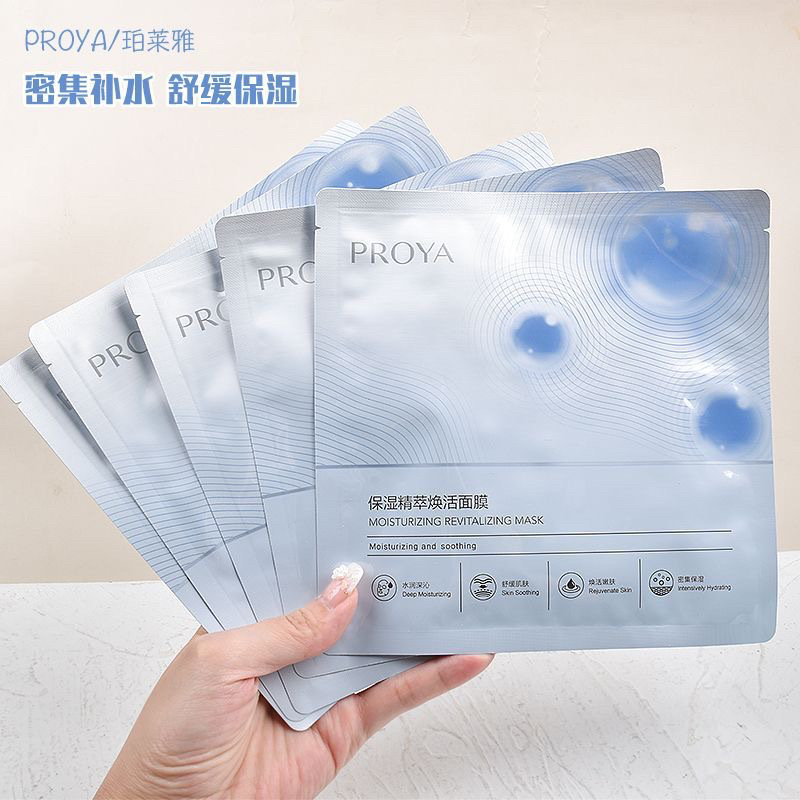 Proya Moisturizing Essence Revitalizing Mask Moisturizing, Moisturizing and Softening