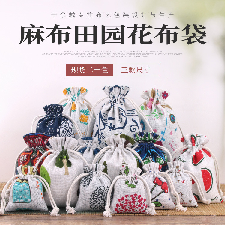 Кросс-бодерный горячий ювелирный мешок для хранения, рождественский подарочный мешок, саквояж с завязками, имитация льна